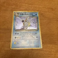 Item thumbnail for item 8f111ae4-9b54-4cc2-a19d-ee224fa053cd