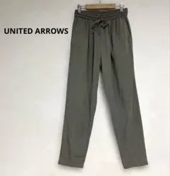 UNITED ARROWSユナイテッドアローズ　イージーパンツ カーキ