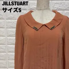 JILLSTUART丸襟 シフォンブラウス S ビジュー付き 上品 【1379】のサムネイル