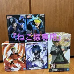 『未開封品』-NARUTO-ナルト フィギュアまとめ売り
