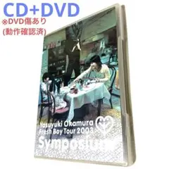 2026年最新】岡村靖幸 DVDの人気アイテム - メルカリ