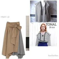 elel様 リクエスト 2点 まとめ商品