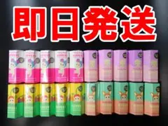 Sonny Angel ソニーエンジェル ヒッパーズ 各種20個セット