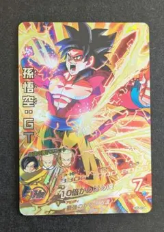 2025年最新】hg5-secの人気アイテム - メルカリ