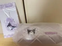 サンリオ　当たりくじ　クロミ　2点セット