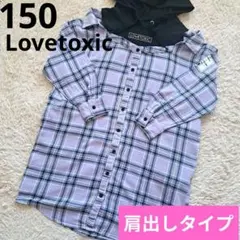 ラブトキシック フードレイヤードシャツワンピース ラベンダー 150 肩出し