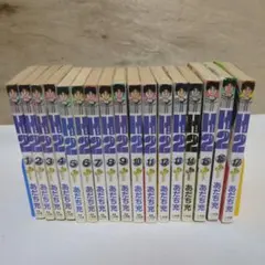 H2 エイチツー全34巻セット あだち充 - メルカリ