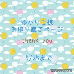 メグえもん様お取り置き№4125 ハートフレームお花レジンヘアゴム