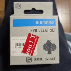 SPD クリート　SHIMANO SM-SH51のサムネイル