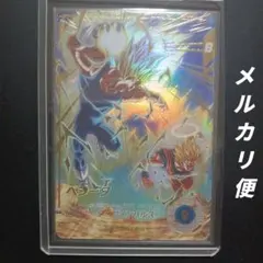 SDV6弾 SDV6-034★ ベジータ　ドラゴンボールスーパーダイバーズ