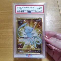 リ*ー様 ミュウ UR PSA10