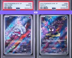 PSA鑑定】ポケモンカード デカヌチャン 進化ライン PSA連番 - メルカリ