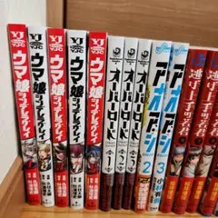 ウマ娘プリティーダービー 1-5巻 逃げ上手の若君 6-10巻 葬送のフリーレン