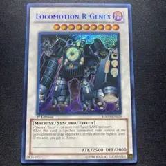 遊戯王OCG レアル・ジェネクス・クロキシアン英語版 シークレット