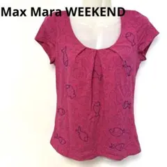 ♦︎Max Mara WEEKEND ビーズお魚モチーフ ストレッチTシャツのサムネイル