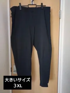 ユニクロ ウルトラストレッチアクティブジョガーパンツ 大きいサイズ