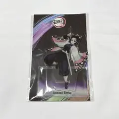 鬼滅の刃 絆の奇跡、そして柱稽古へ 描き下ろしアクリルマスコット 胡蝶しのぶ
