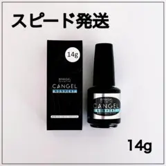 あむちゃん様　2点まとめ◆ノンヒート　ノンワイプクリアジェル、グレースベースのサムネイル
