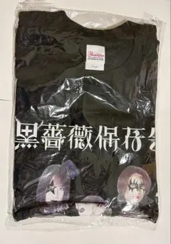 円環帰点 安倍吉俊 画業30周年 tシャツ Lサイズ - メルカリ