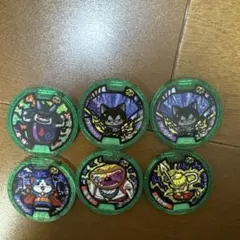 妖怪ウォッチメダル6枚セット