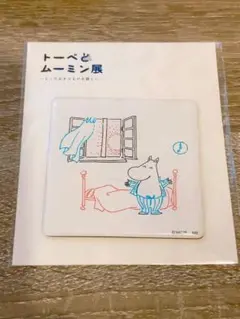 Item thumbnail for item 059eb4a2-5b8b-41f2-87ca-b980558c00d6