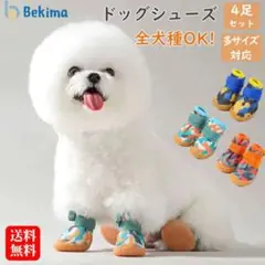 ドッグシューズ 犬用 靴 犬靴 滑り止め アスファルト対策 散歩用 緑04#