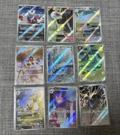ポケモンカード AR 9枚！300円～スタート