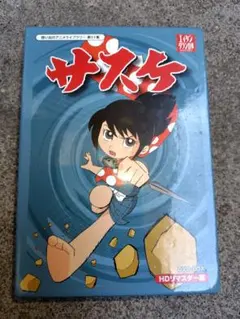 アニメ【サスケ】DVD-BOXーHDリマスター版 全集入り Amazon.co.jp: サスケ DVD BOX(1) : 雷門ケン坊, 外山高士, 平井道子