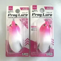 未開封 廃盤　ダイソーDAISO フロッグ Frog Lure ピンク 2個のサムネイル