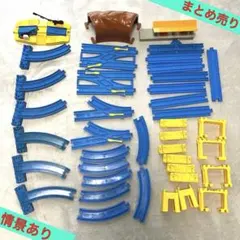 プラレール パーツセット 鉄道玩具　まとめ売り