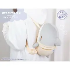 【新品】おでかけ子ザメ　キャラ福くじ　ラスト福賞