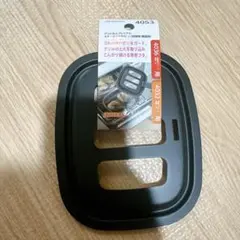 イシガキ産業 グリル名人プレミアム スチールフタ 角型・小のサムネイル