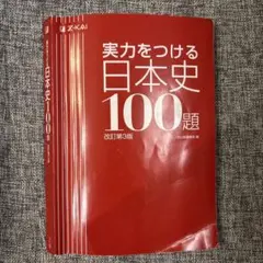 Item thumbnail for item 10c05975-fc4f-4daa-aae9-2f1911ef6222