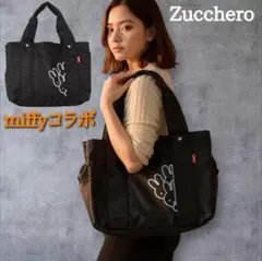 新品　トートバッグ　ミッフィー　軽量　大き目　レディース　ブラック　黒　鞄　収納