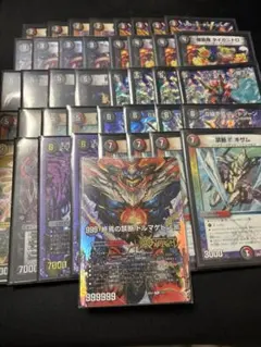 2026年最新】デュエマゲートボールの人気アイテム - メルカリ