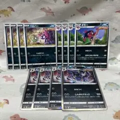 ベロバー　ギモー　オーロンゲ　進化ライン　ポケカのサムネイル