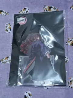 劇場版 鬼滅の刃 無限城編 第一章 アクリルスタンド 黒死牟