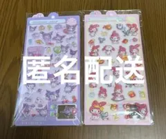 【新品・未開封】ぷくぷくシール ボンボンドロップ風 (2枚セット)