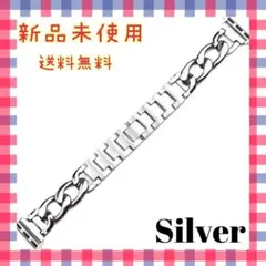 アップル ウォッチ チェーン ブレスレット  38/40/41mm シルバー