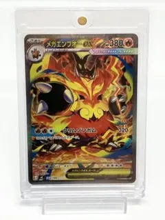メガエンブオーex SAR仕様 スタートデッキ100 バトルコレクション 101のサムネイル