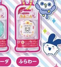 たまごっち おかしなたまごボーロっち パッケージチャームつき３