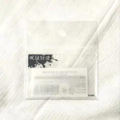 青の祓魔師 加藤和恵 イラスト入り 複製サイン色紙 非売品 懸賞 2017