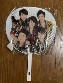 嵐 Johnny's Countdown Concert 2015-16 うちわ