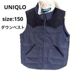 UNIQLO ダウンベスト　150
