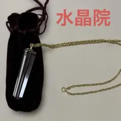 Item thumbnail for item cf21560d-3e11-443f-906c-e16b71152f55