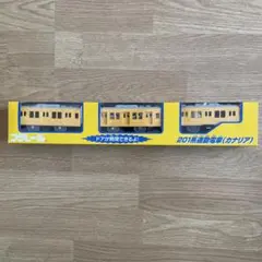 プラレール‼️ドア開閉通勤電車・201シリーズ・カナリア‼️美品・動作確認済‼️希少品