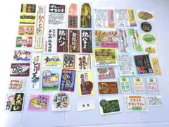 販促シール　　47枚セット