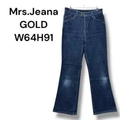ミセスジーナゴールド　デニム　Ｗ６４Ｈ９１　ブーツ　レギュラー　ネイビー
