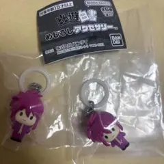 幽遊白書 めじるしアクセサリー 蔵馬 2点セット