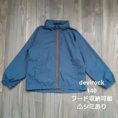 ウインドブレーカー　アウター　140　devirock